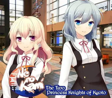 Ne no Kami: The Two Princess Knights of Kyoto preview 1