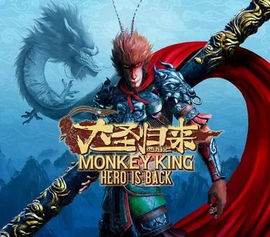 MONKEY KING: HERO IS BACK - Steam (Global) Key