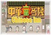 Chinese inn preview 1