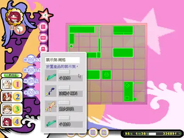 Adult Toy Store preview 3