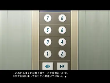 Ame no Marginal -Rain Marginal preview 4