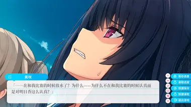 Aokana - Four Rhythms Across the Blue preview 6
