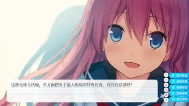 Aokana - Four Rhythms Across the Blue preview 25
