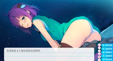 Aokana - Four Rhythms Across the Blue preview 16