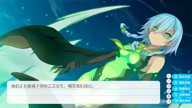 Aokana - Four Rhythms Across the Blue preview 22
