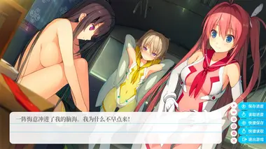 Aokana - Four Rhythms Across the Blue preview 24