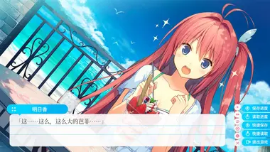 Aokana - Four Rhythms Across the Blue preview 9
