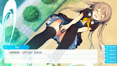 Aokana - Four Rhythms Across the Blue preview 17