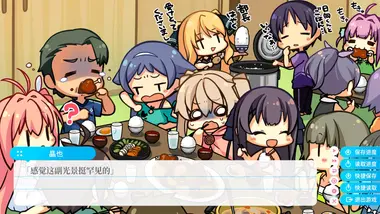 Aokana - Four Rhythms Across the Blue preview 5