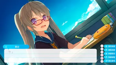 Aokana - Four Rhythms Across the Blue preview 28