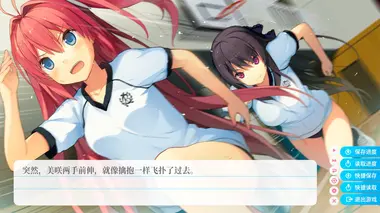 Aokana - Four Rhythms Across the Blue preview 10