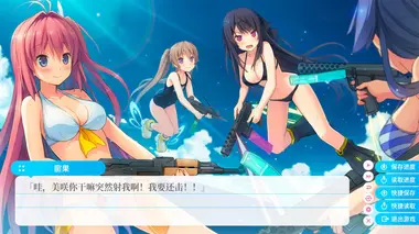 Aokana - Four Rhythms Across the Blue preview 4
