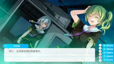Aokana - Four Rhythms Across the Blue preview 27