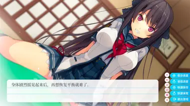 Aokana - Four Rhythms Across the Blue preview 3