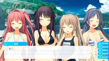 Aokana - Four Rhythms Across the Blue preview 21