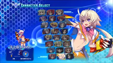 Arcana Heart 3 LOVEMAX SIXSTARS!!!!!! preview 2