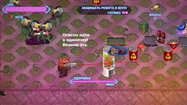 Armored Kitten preview 5