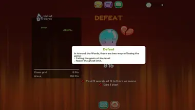 Around the Words preview 6
