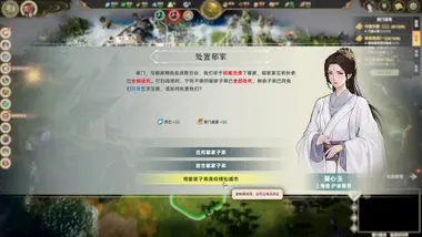 Ascension preview 10