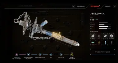 Atomic Heart preview 8