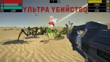 Attack Of Insects preview 5
