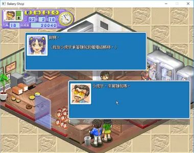Bakery preview 3
