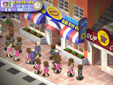 Bakery preview 6
