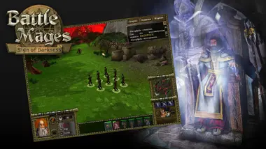 Battle Mages: Sign of Darkness preview 10