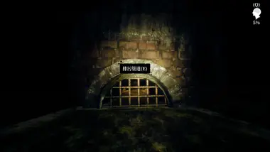 Below the Surface: Uncovering the Truth in the Sewers preview 2