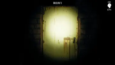 Below the Surface: Uncovering the Truth in the Sewers preview 3