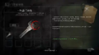 Black Sheep preview 7