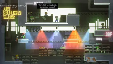 Blade Jumper preview 4