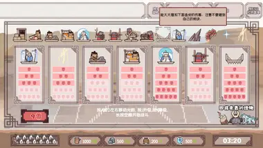 BlockFight preview 5
