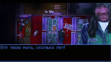 Bloodbath Kavkaz preview 3