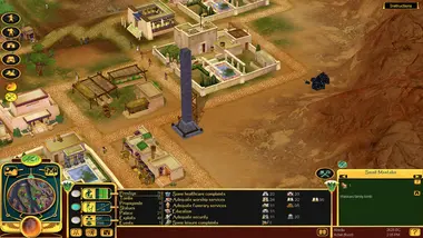 Children of the Nile Complete - .COM preview 11