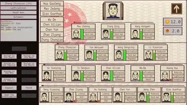 China: Mao's legacy preview 2
