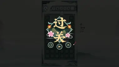 Chinatris preview 5