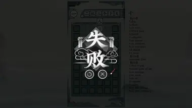 Chinatris preview 8