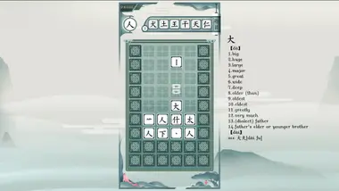 Chinatris preview 9