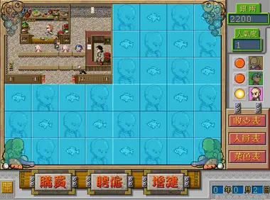 Chinese inn preview 5