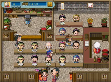 Chinese inn preview 2