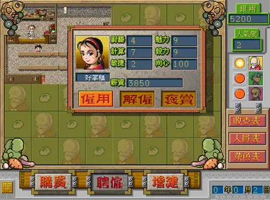 Chinese inn preview 6
