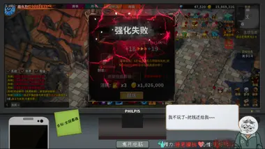 Chinese Online Game preview 4