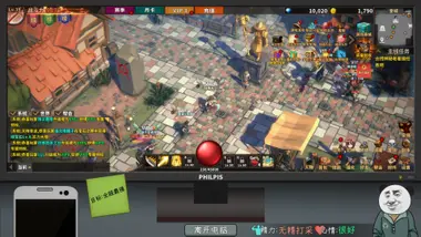 Chinese Online Game preview 3