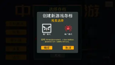 Chinese Online Game preview 5