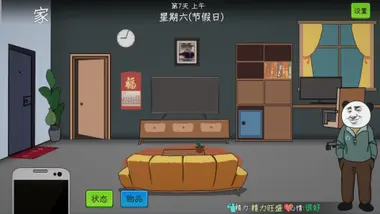 Chinese Online Game preview 2