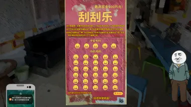 Chinese Online Game preview 9