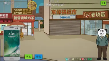 Chinese Online Game preview 7