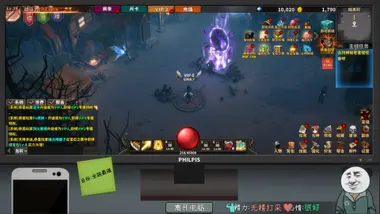 Chinese Online Game preview 6