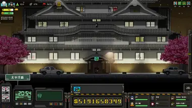 City of God I - Prison Empire preview 3